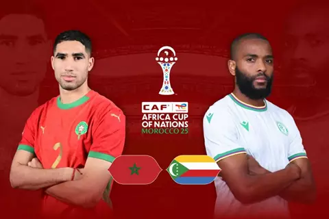 المباراة الافتتاحية لكأس أمم أفريقيا 2025.. حقائق قبل مواجهة المغرب وجزر القمر